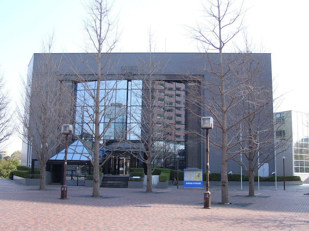 多摩美术大学简介