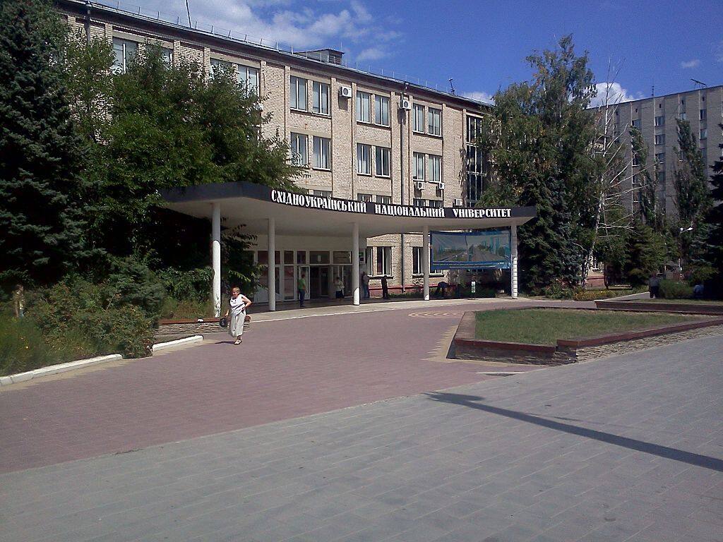 卢甘斯克国立农业大学