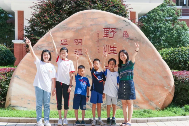 学校优势
