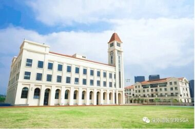 学校优势