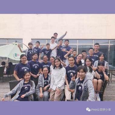学校优势