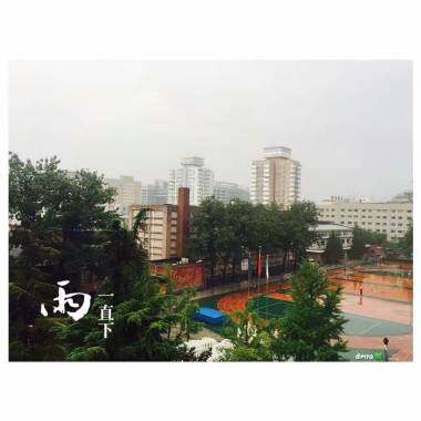 学校图片
