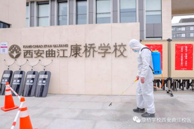 学校图片