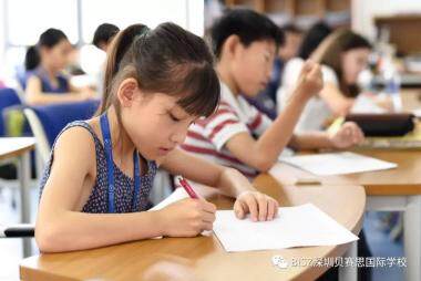 学校优势