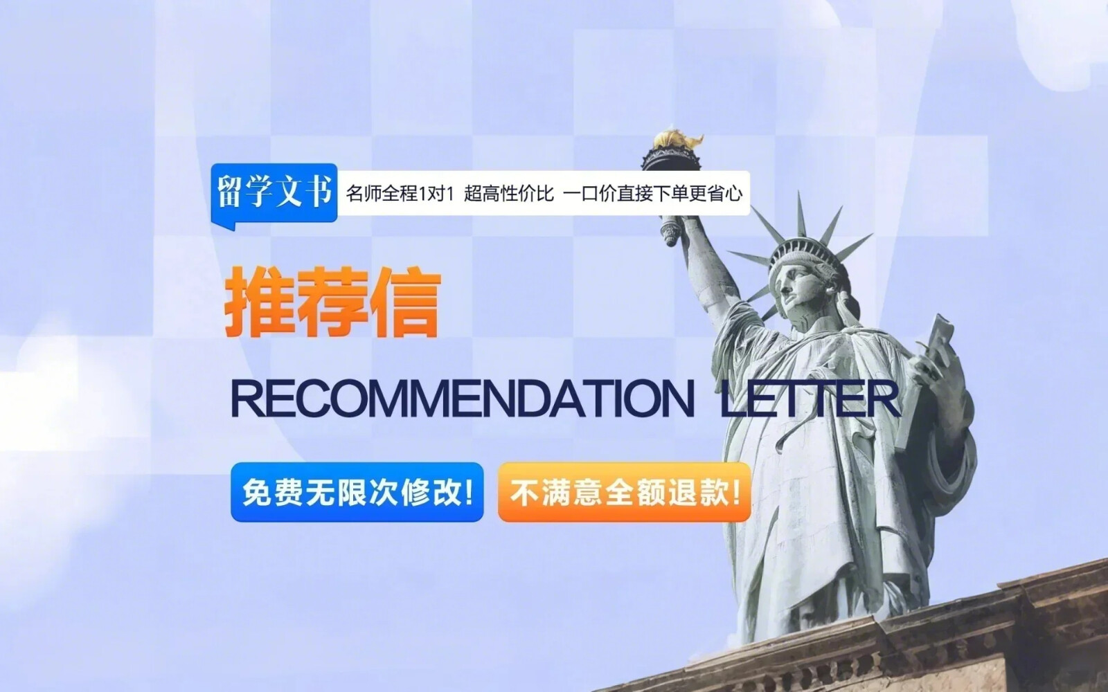 背景图