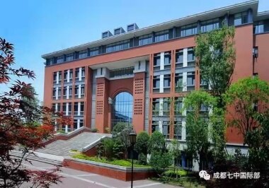 学校图片