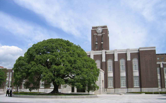 日本大学介绍 京都大学 选校帝