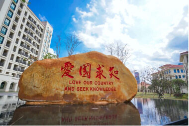 学校图片