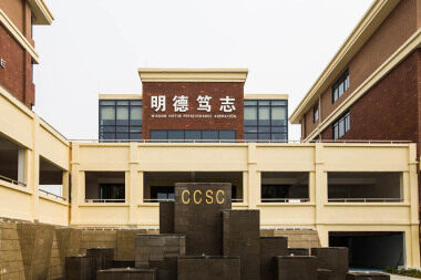 学校图片