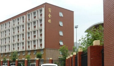 学校优势