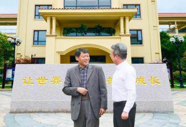 学校优势