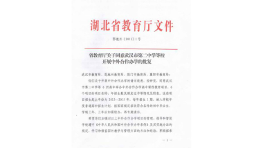 荣誉资质