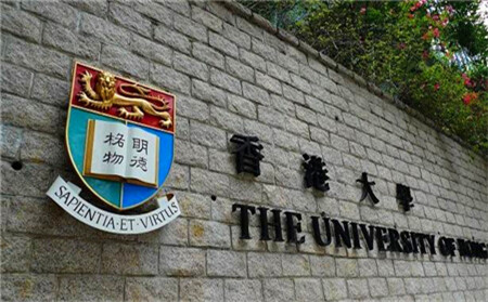 香港大学学费_香港大学研究生留学费用