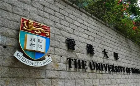 香港大学学费_香港大学研究生留学费用