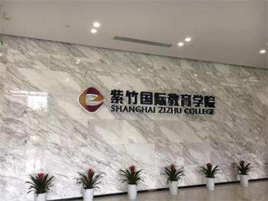 学校图片