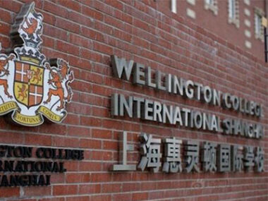 学校图片