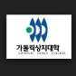 学校logo