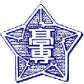 学校logo