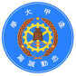 学校logo