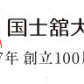 学校logo