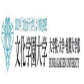 学校logo