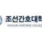 学校logo