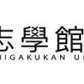 学校logo