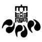 学校logo