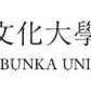学校logo