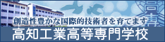 学校logo