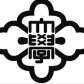 学校logo