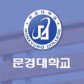 学校logo