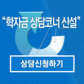 学校logo