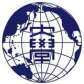 学校logo