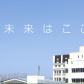 学校logo