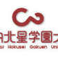 学校logo