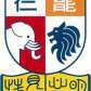 学校logo