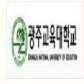 学校logo