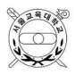 学校logo