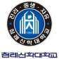 学校logo