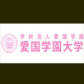 学校logo