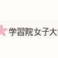 学校logo