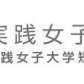 学校logo