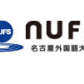 学校logo
