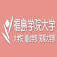 学校logo