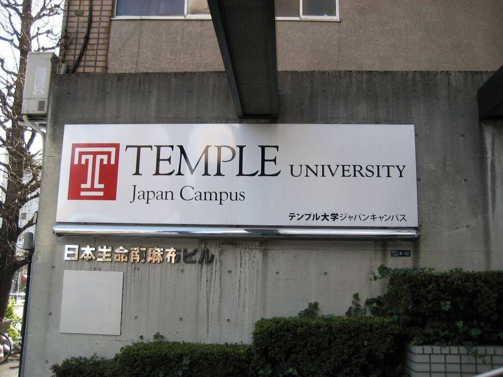 学校图片