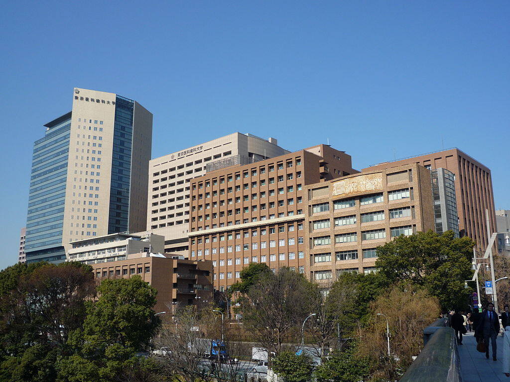 东京医科牙科大学