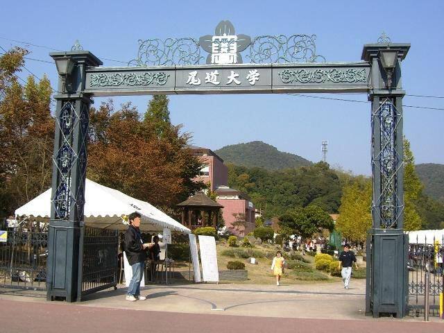 学校图片