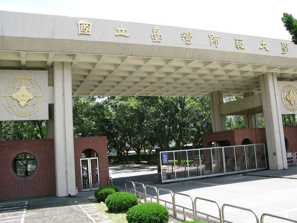 学校图片