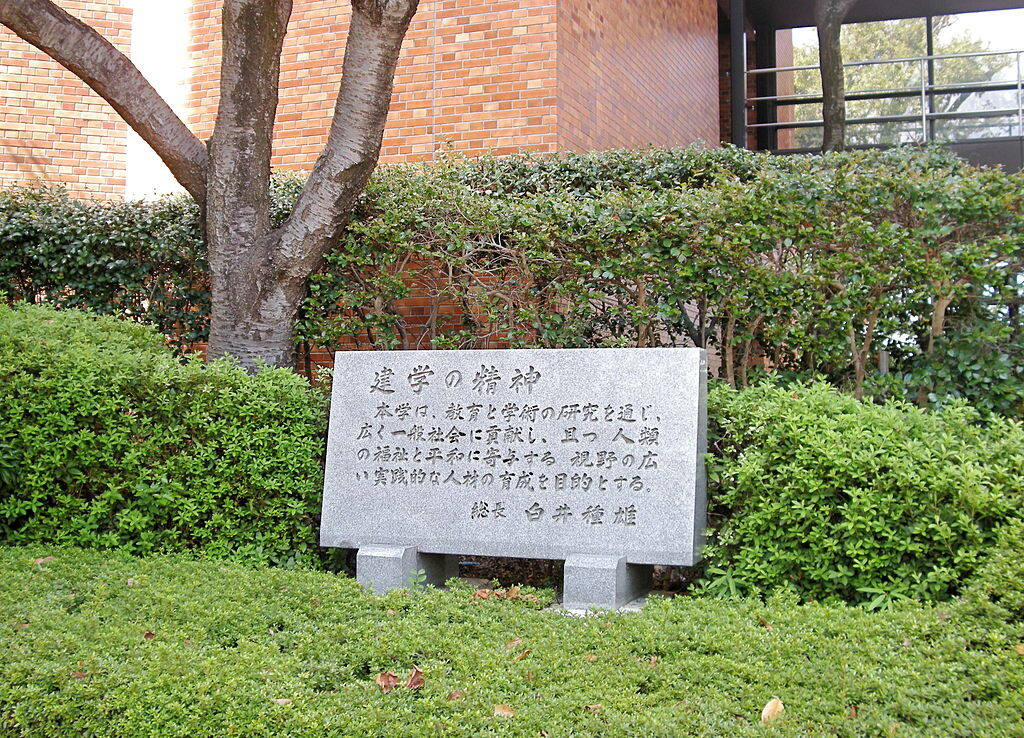 学校图片